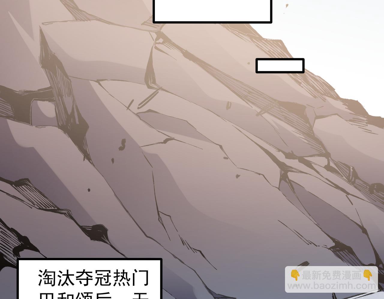 第31话 终极对决，最强角逐！(1/3)-第31话