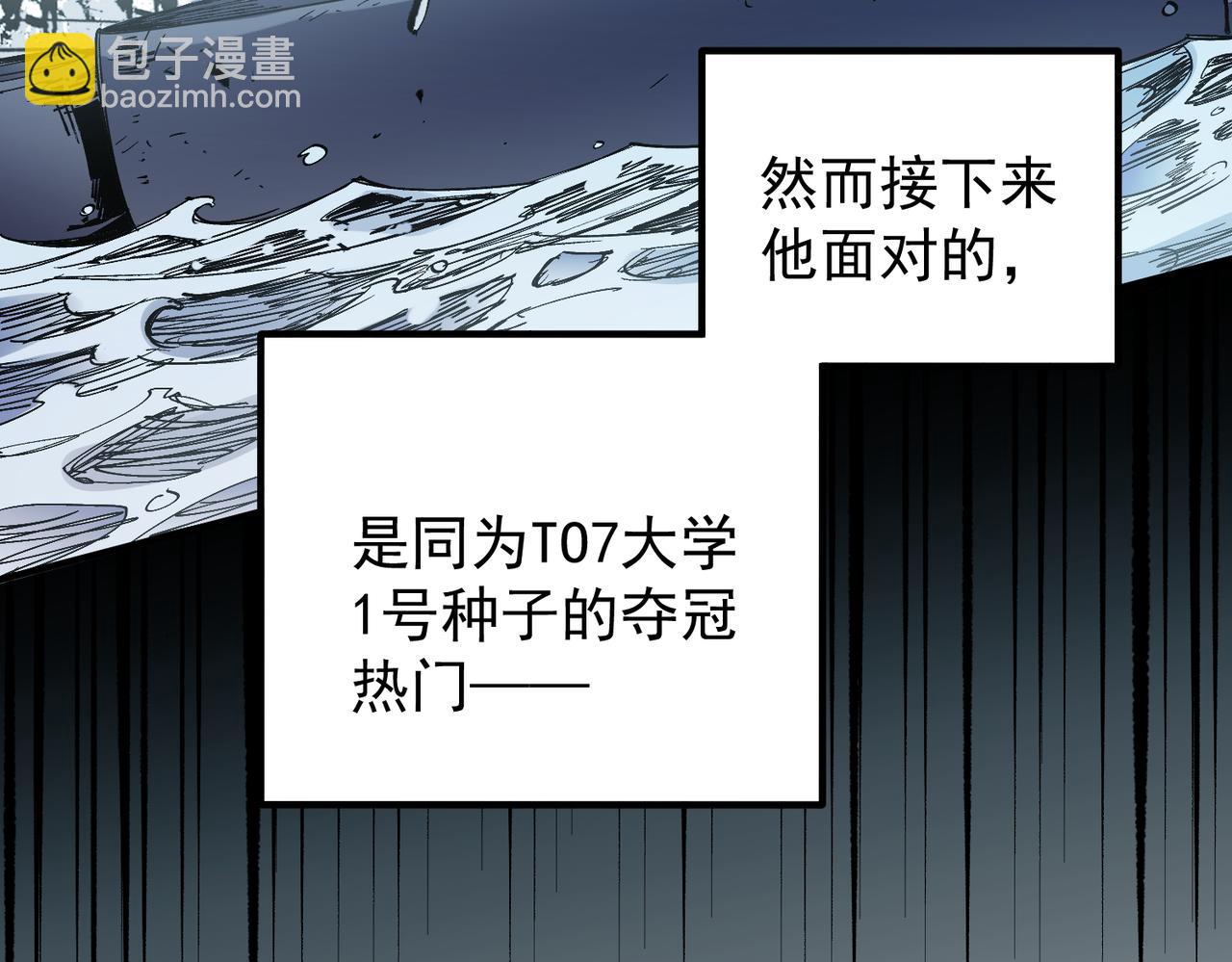 第31话 终极对决，最强角逐！(1/3)-第31话