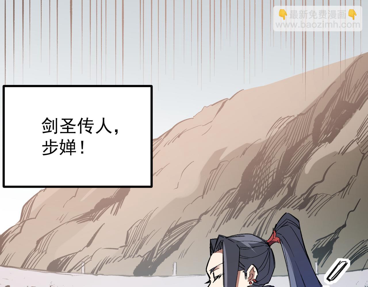 第31话 终极对决，最强角逐！(1/3)-第31话
