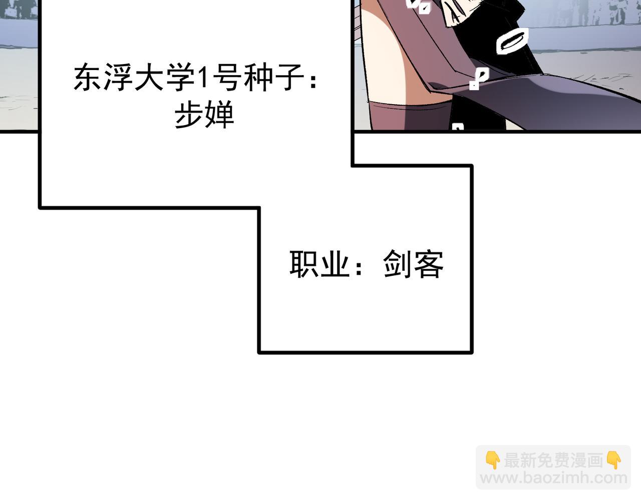第31话 终极对决，最强角逐！(1/3)-第31话