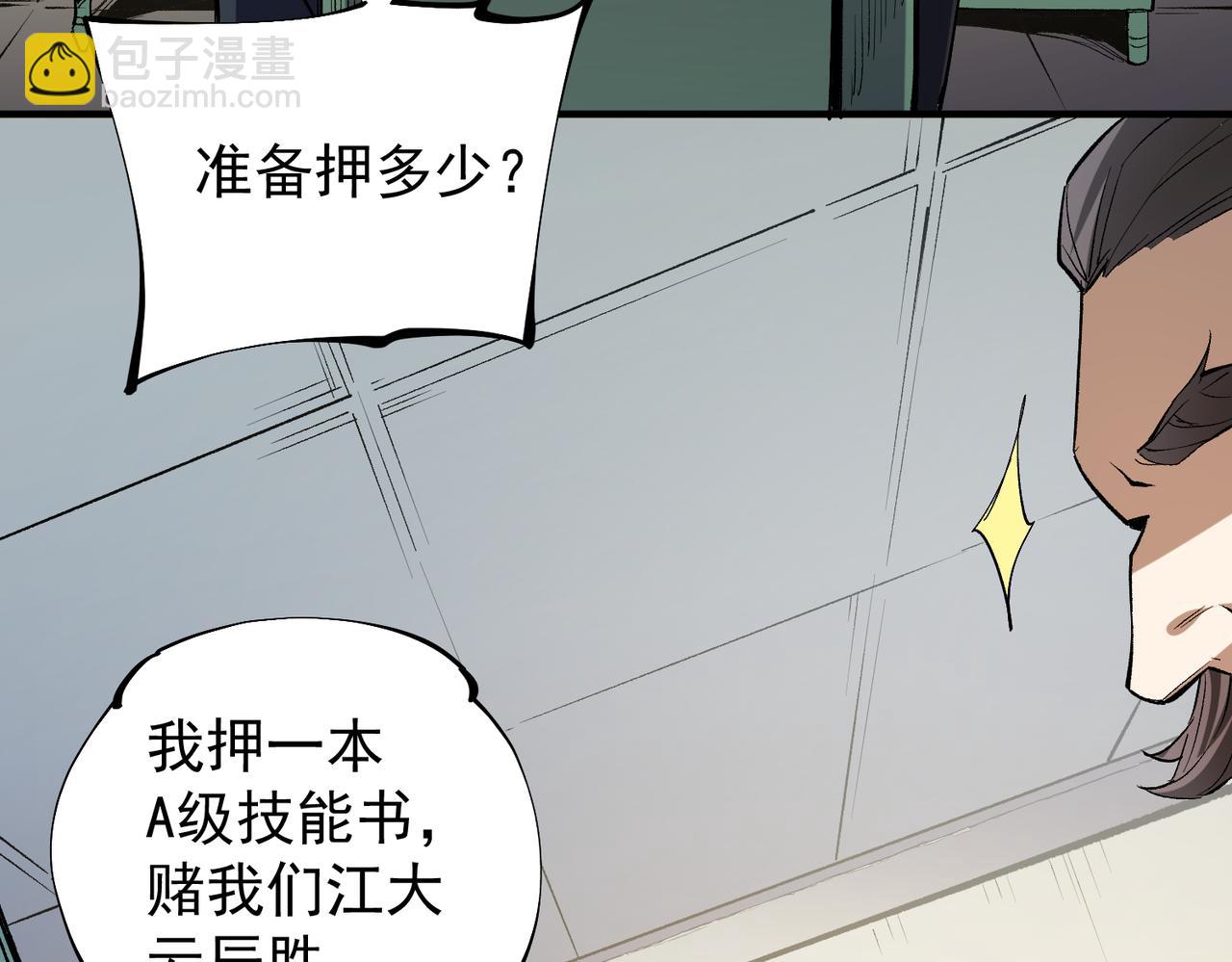 第31话 终极对决，最强角逐！(1/3)-第31话
