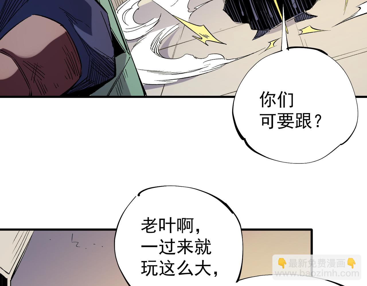第31话 终极对决，最强角逐！(1/3)-第31话