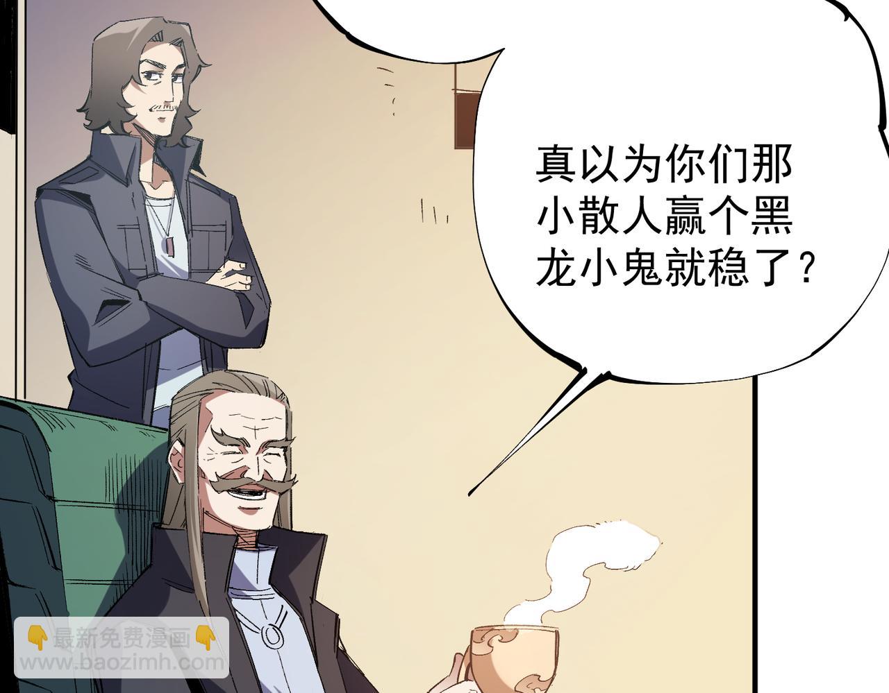 第31话 终极对决，最强角逐！(1/3)-第31话