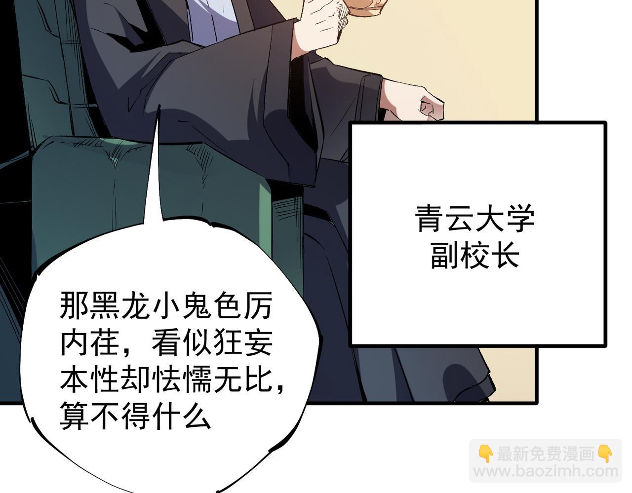 第31话 终极对决，最强角逐！(1/3)-第31话
