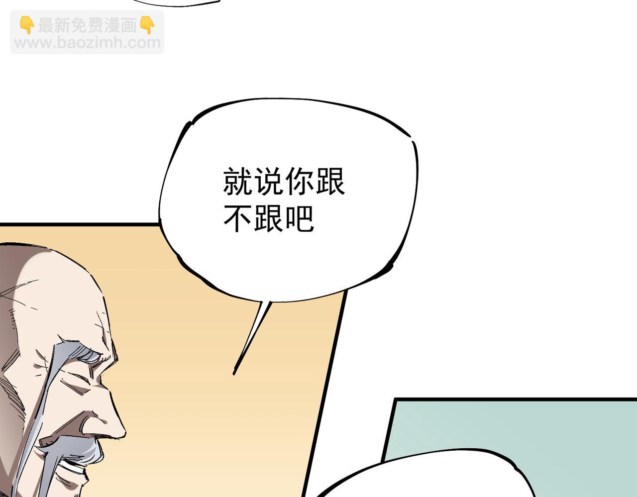第31话 终极对决，最强角逐！(1/3)-第31话
