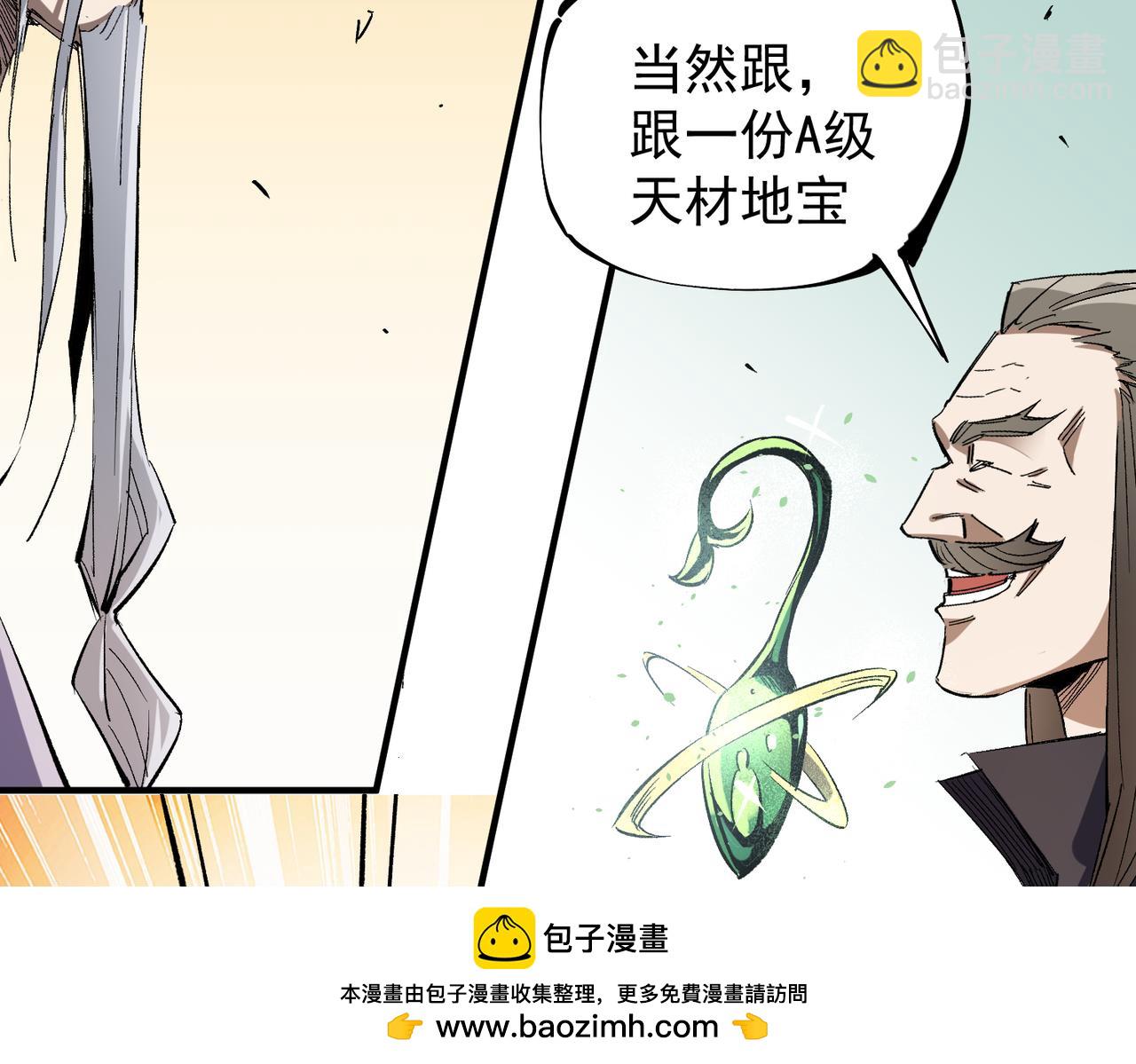 第31话 终极对决，最强角逐！(1/3)-第31话