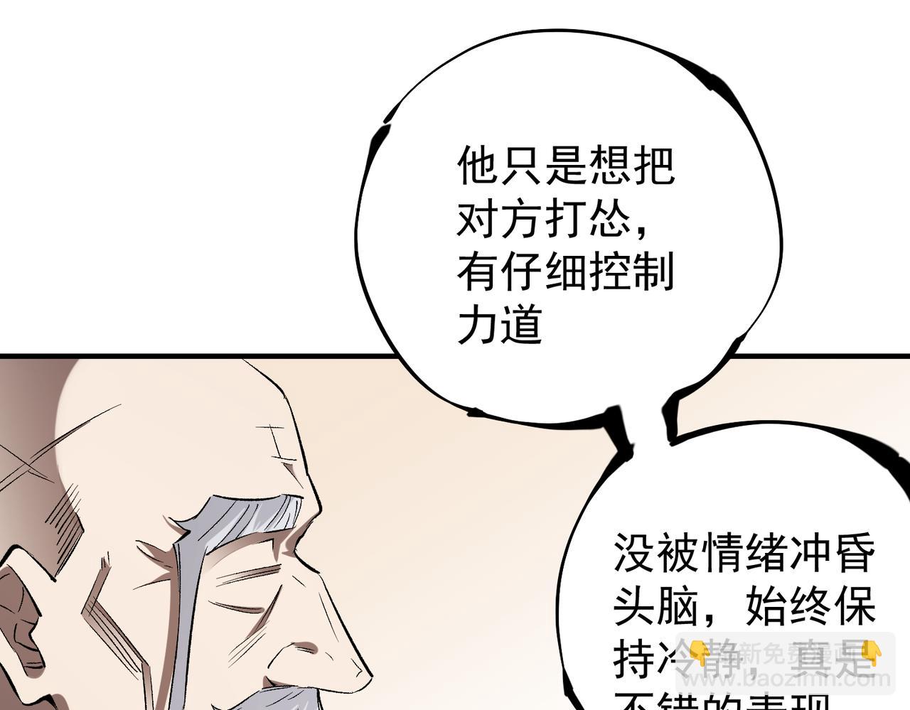 第31话 终极对决，最强角逐！(1/3)-第31话