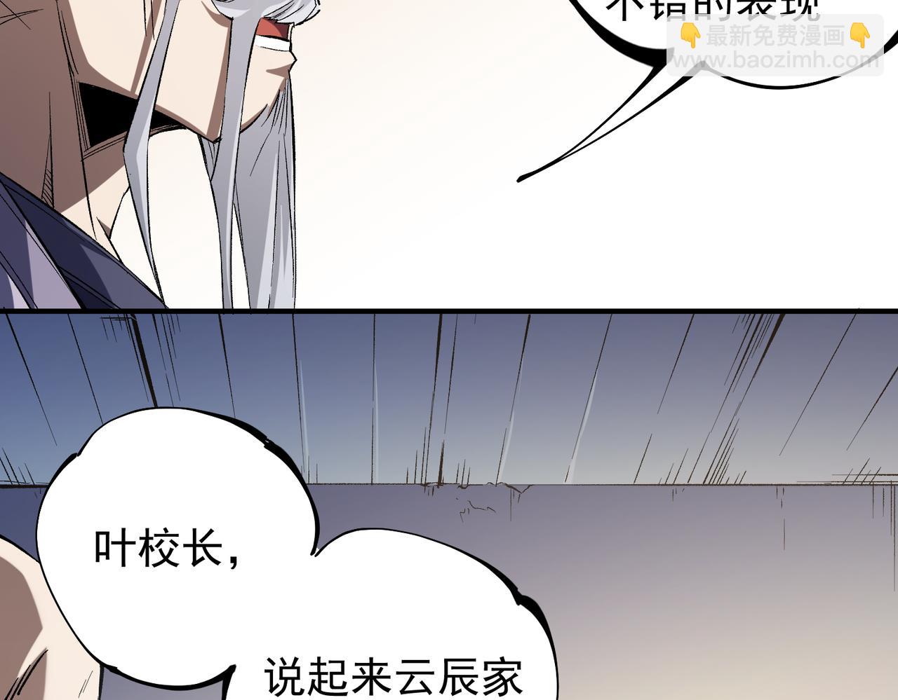 第31话 终极对决，最强角逐！(1/3)-第31话