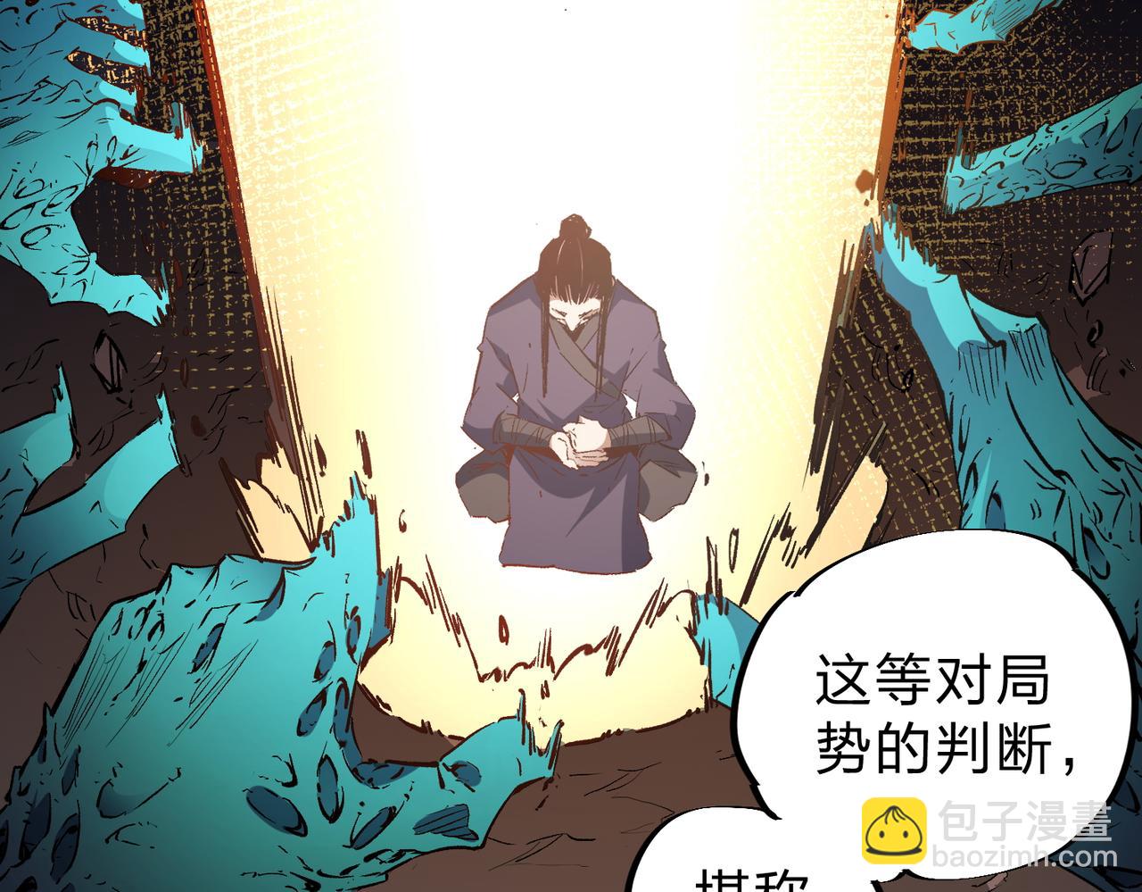 第33话 绝对优势，拿下个人赛第一！(1/3)-第33话