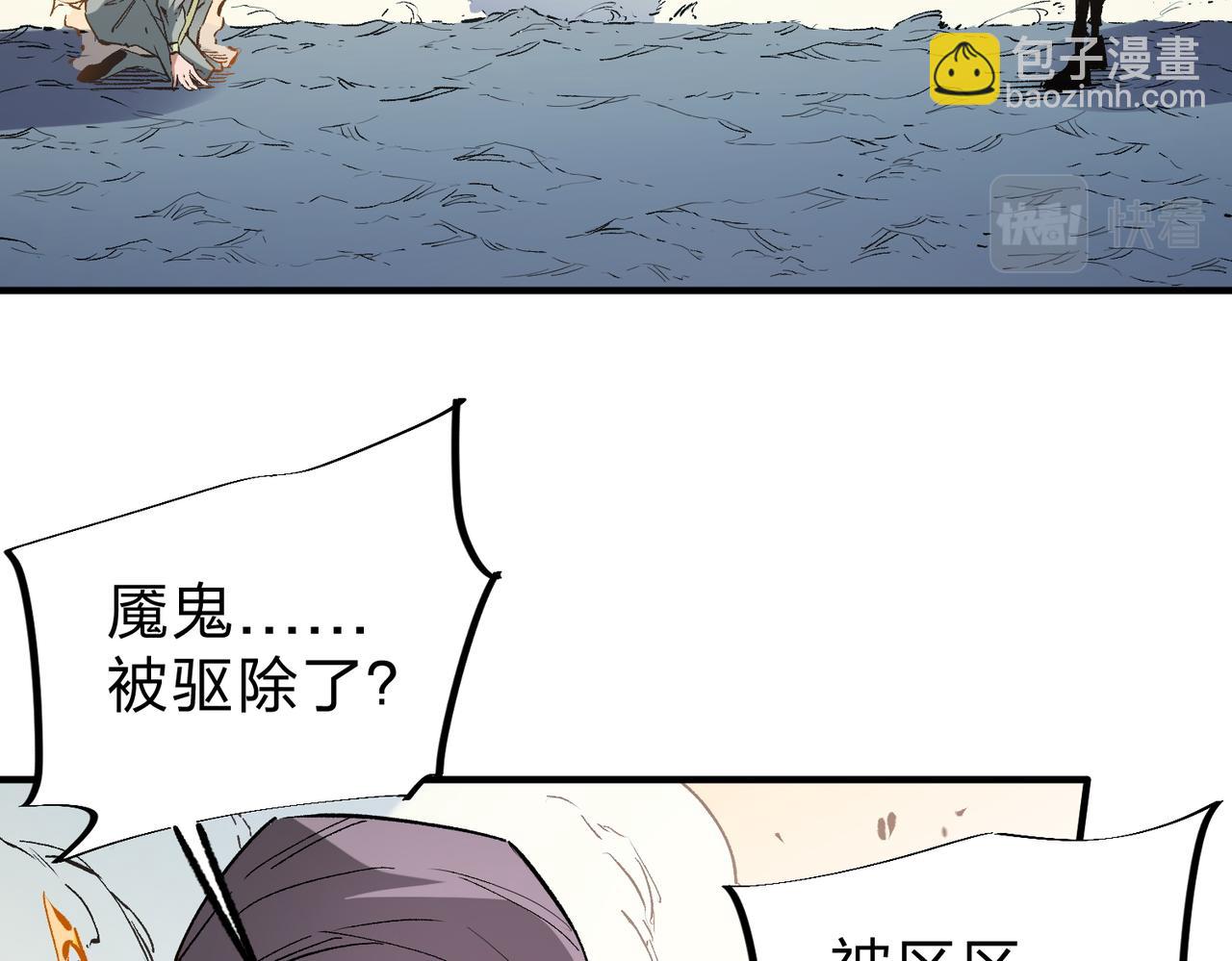 第33话 绝对优势，拿下个人赛第一！(1/3)-第33话