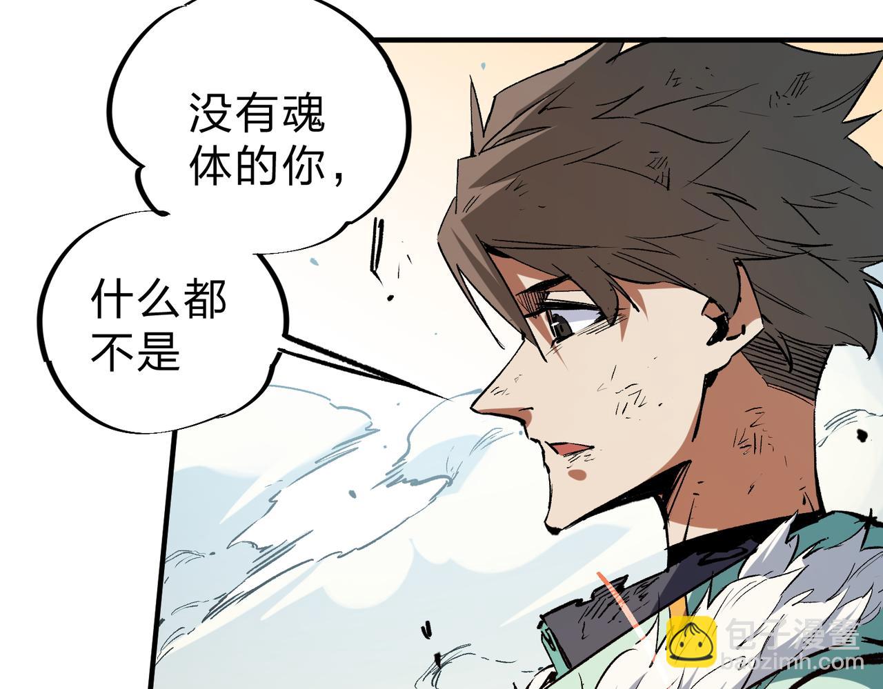 第33话 绝对优势，拿下个人赛第一！(1/3)-第33话