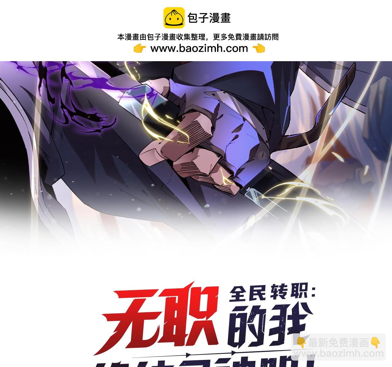 第33话 绝对优势，拿下个人赛第一！(1/3)-第33话