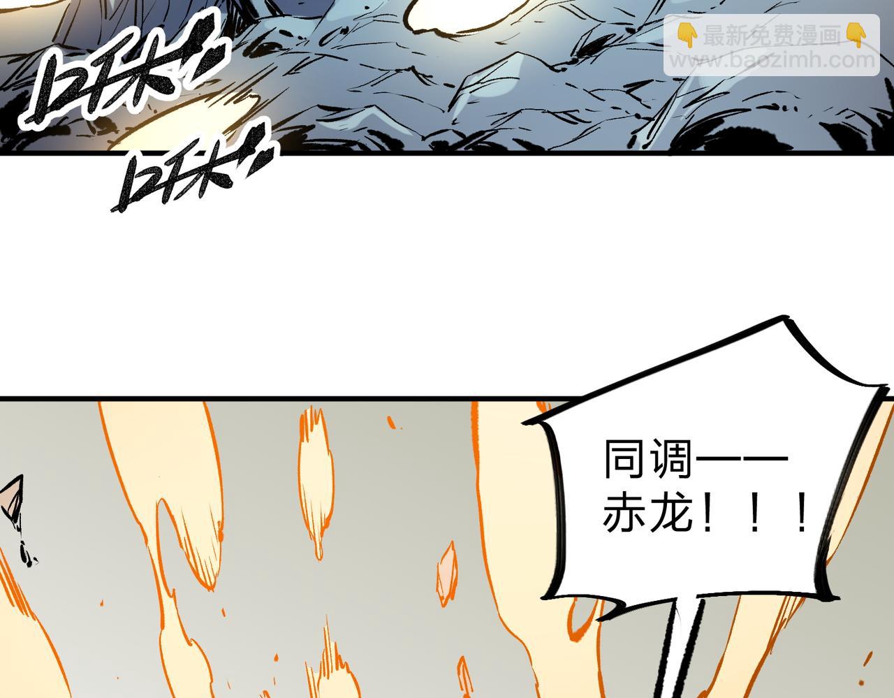 第33话 绝对优势，拿下个人赛第一！(1/3)-第33话