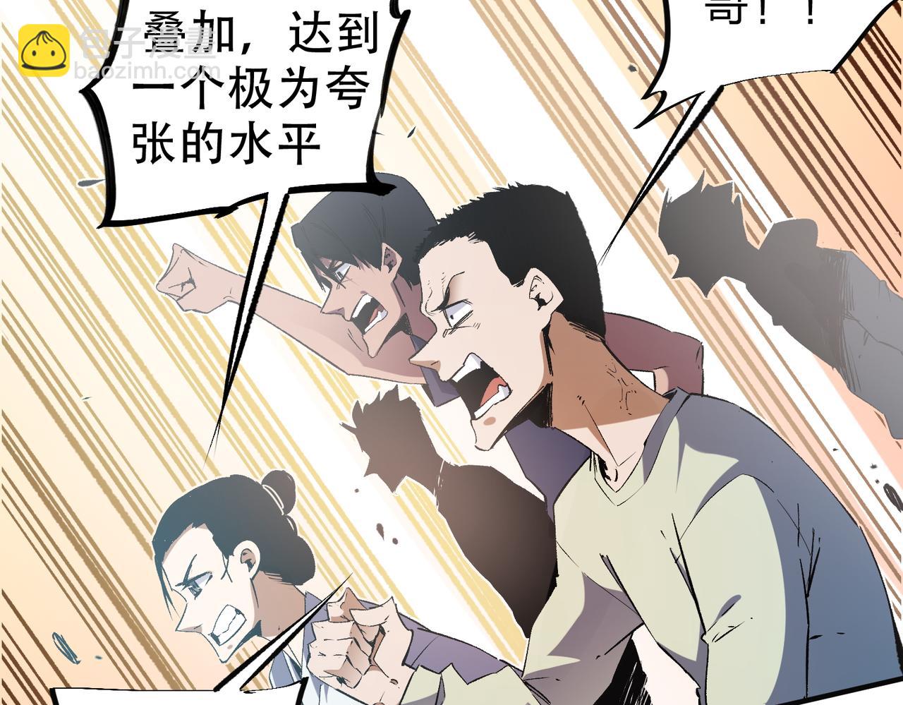第33话 绝对优势，拿下个人赛第一！(1/3)-第33话
