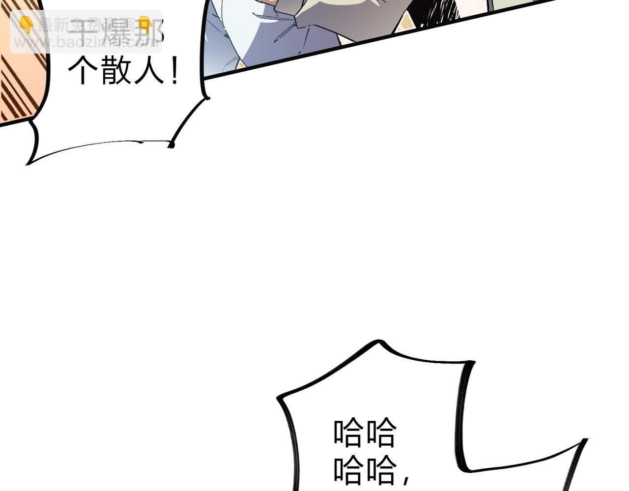第33话 绝对优势，拿下个人赛第一！(1/3)-第33话