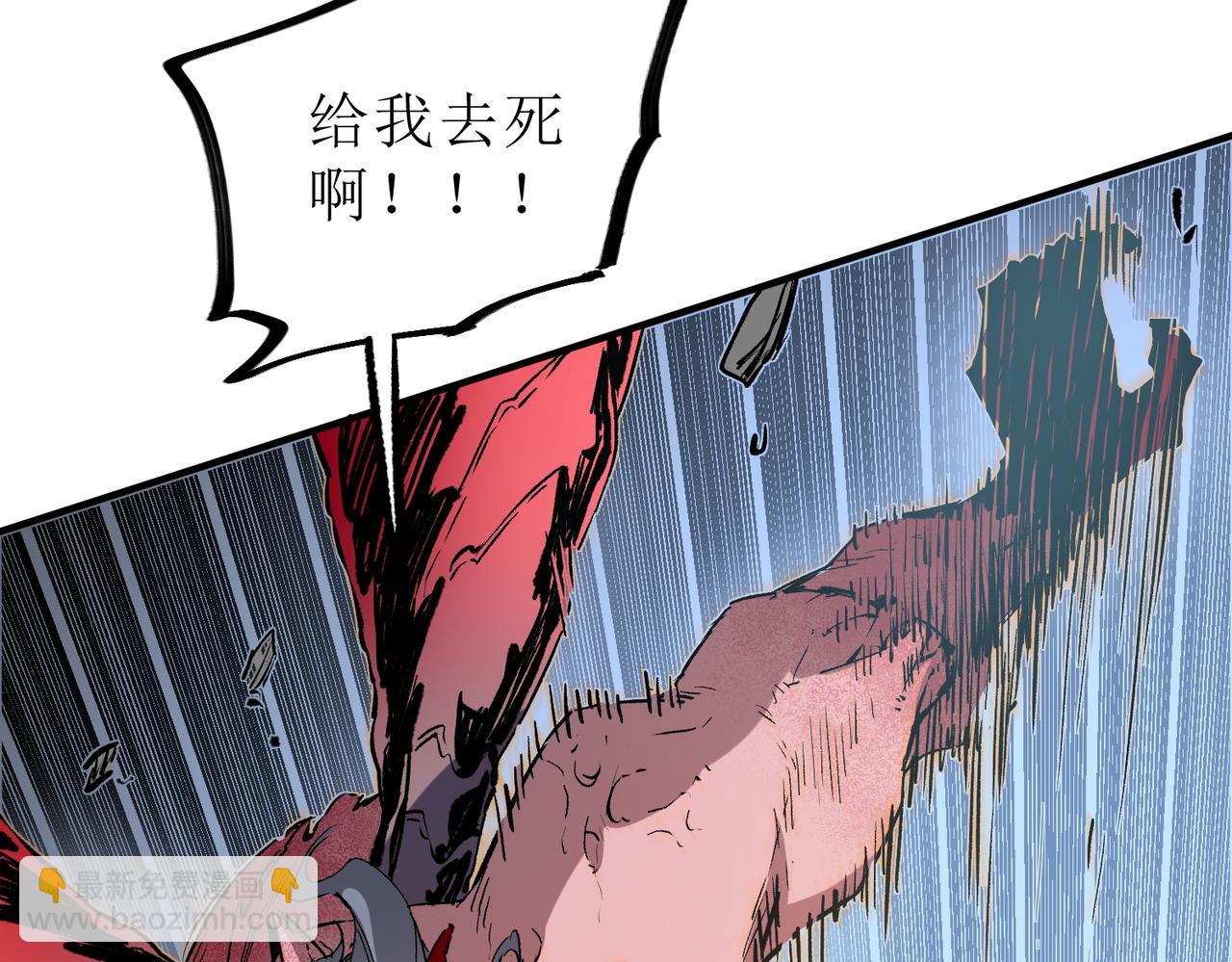第33话 绝对优势，拿下个人赛第一！(1/3)-第33话