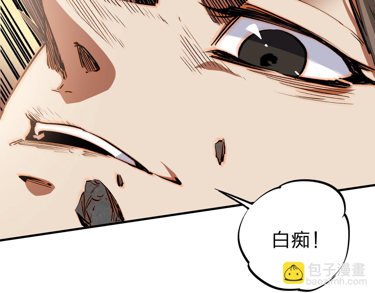 第33话 绝对优势，拿下个人赛第一！(1/3)-第33话