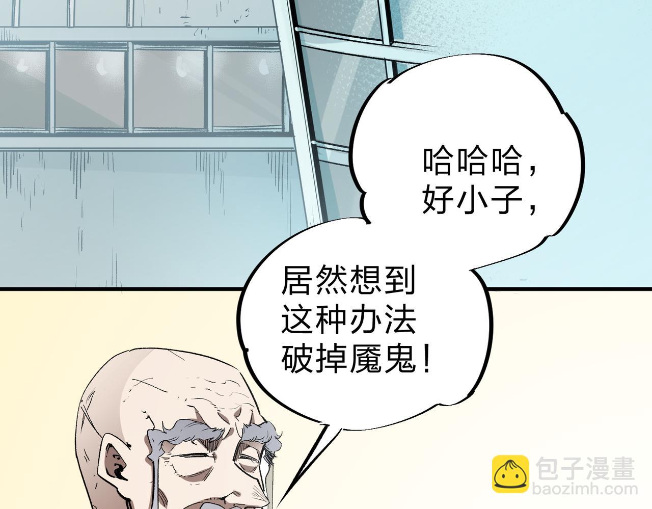 第33话 绝对优势，拿下个人赛第一！(1/3)-第33话