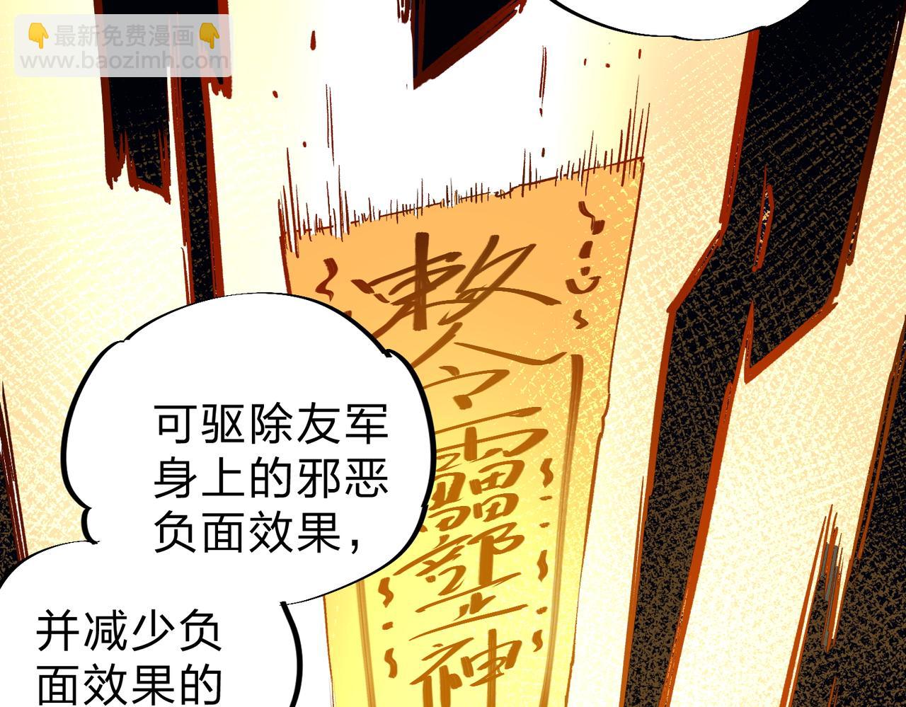 第33话 绝对优势，拿下个人赛第一！(1/3)-第33话