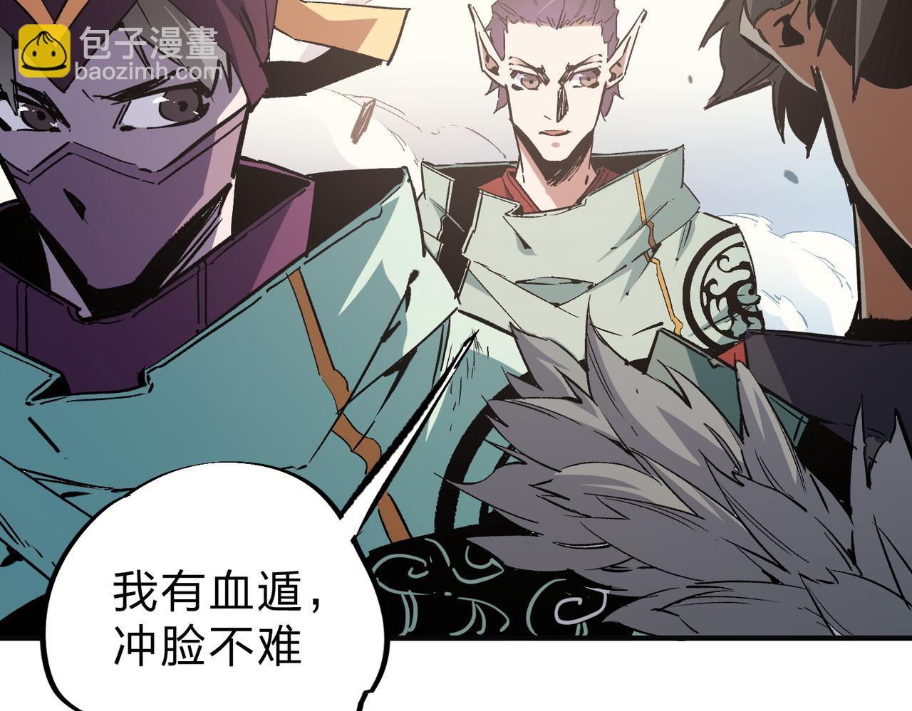 第35话 传送魔法师压底，难缠的对手！(1/3)-第35话