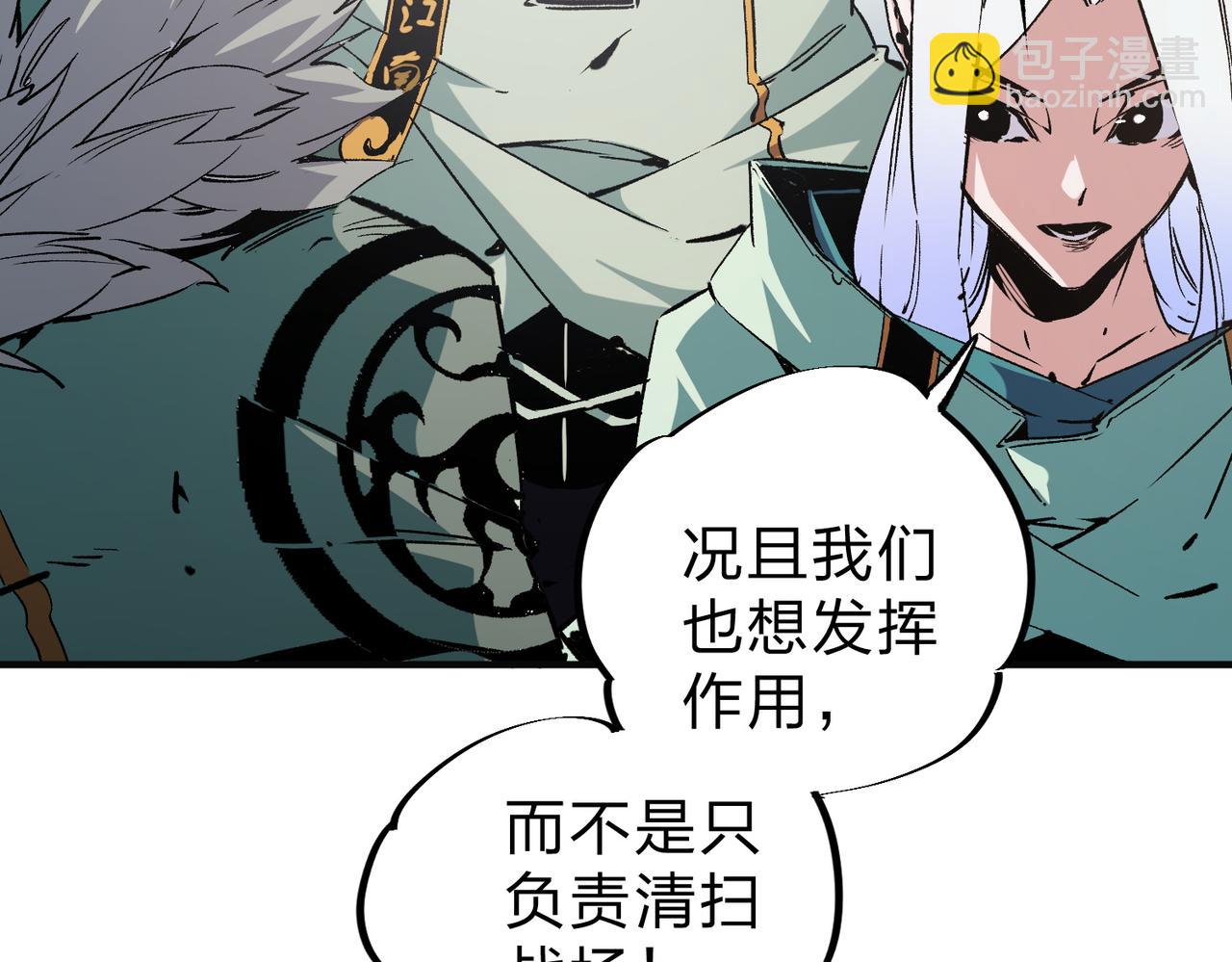 第35话 传送魔法师压底，难缠的对手！(1/3)-第35话