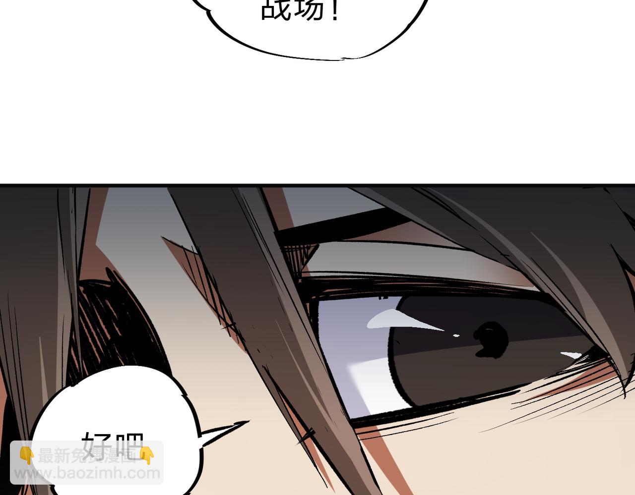第35话 传送魔法师压底，难缠的对手！(1/3)-第35话