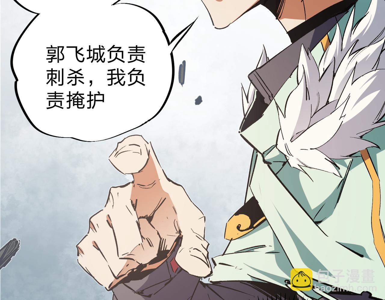 第35话 传送魔法师压底，难缠的对手！(1/3)-第35话