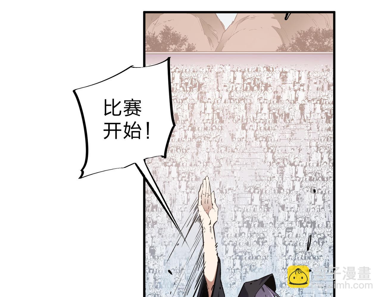 第35话 传送魔法师压底，难缠的对手！(1/3)-第35话