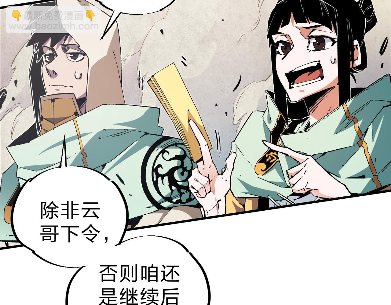 第35话 传送魔法师压底，难缠的对手！(1/3)-第35话