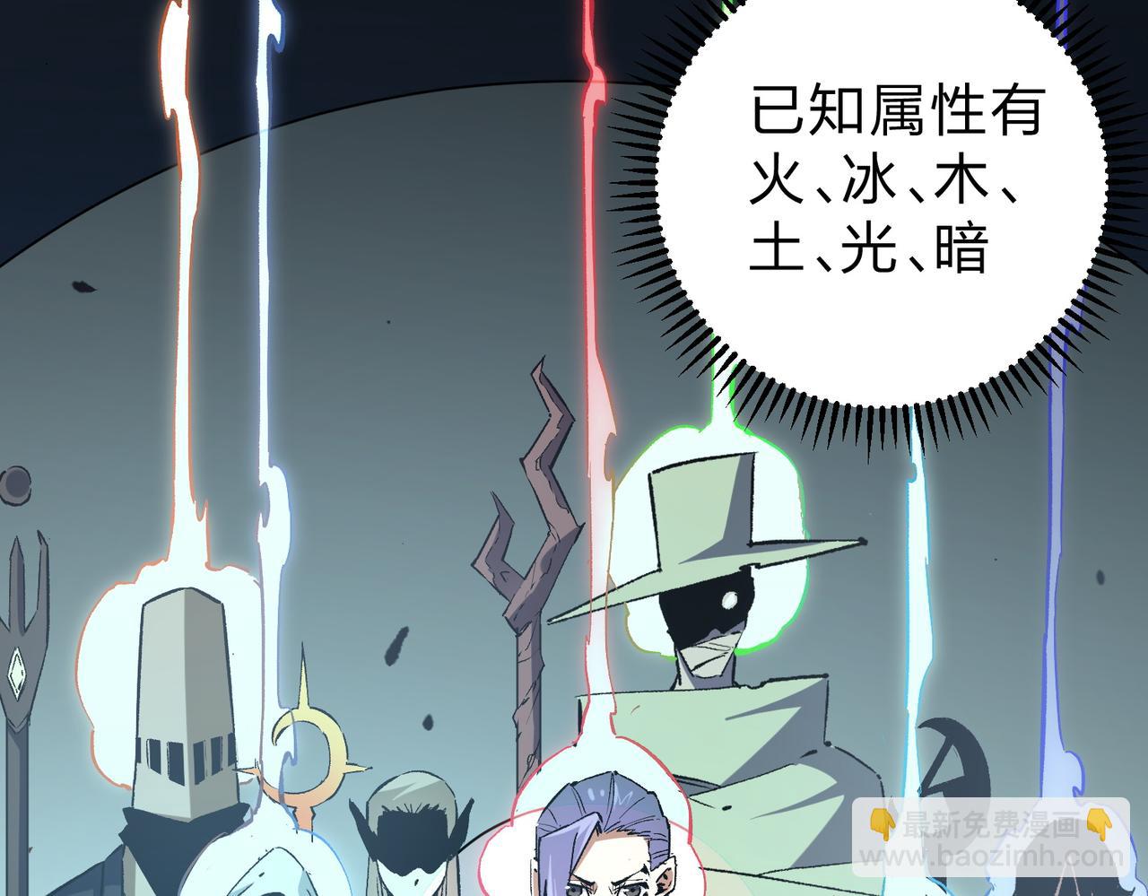第35话 传送魔法师压底，难缠的对手！(1/3)-第35话