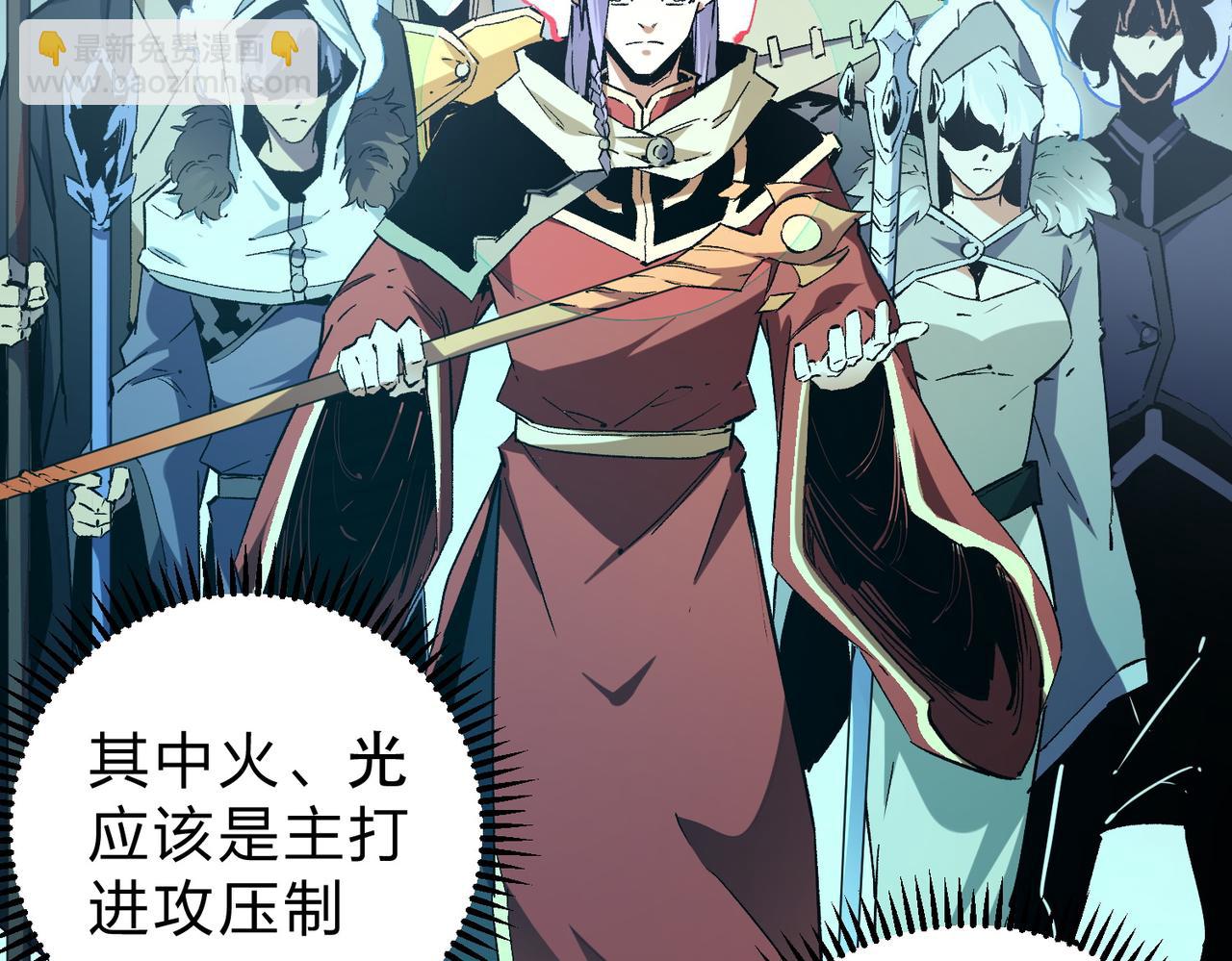 第35话 传送魔法师压底，难缠的对手！(1/3)-第35话