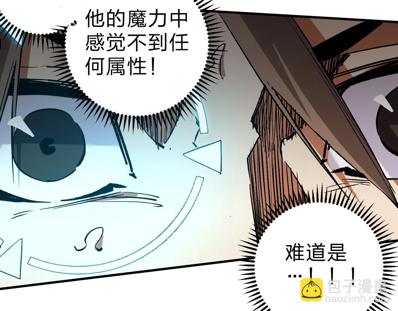 第35话 传送魔法师压底，难缠的对手！(1/3)-第35话