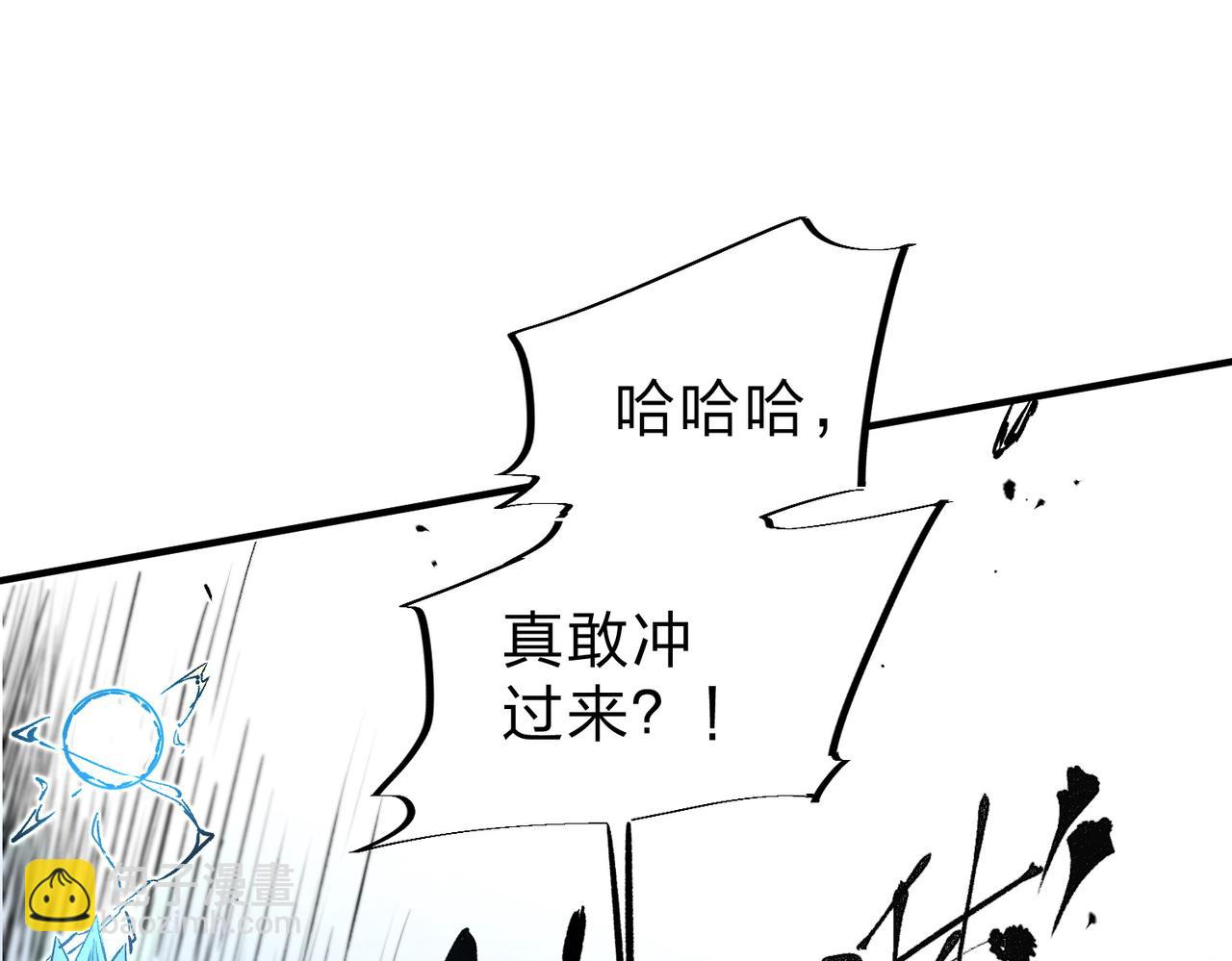 第35话 传送魔法师压底，难缠的对手！(1/3)-第35话