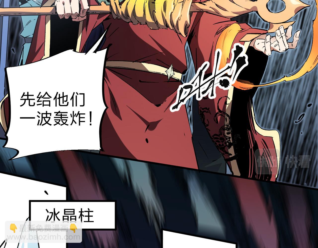 第35话 传送魔法师压底，难缠的对手！(1/3)-第35话