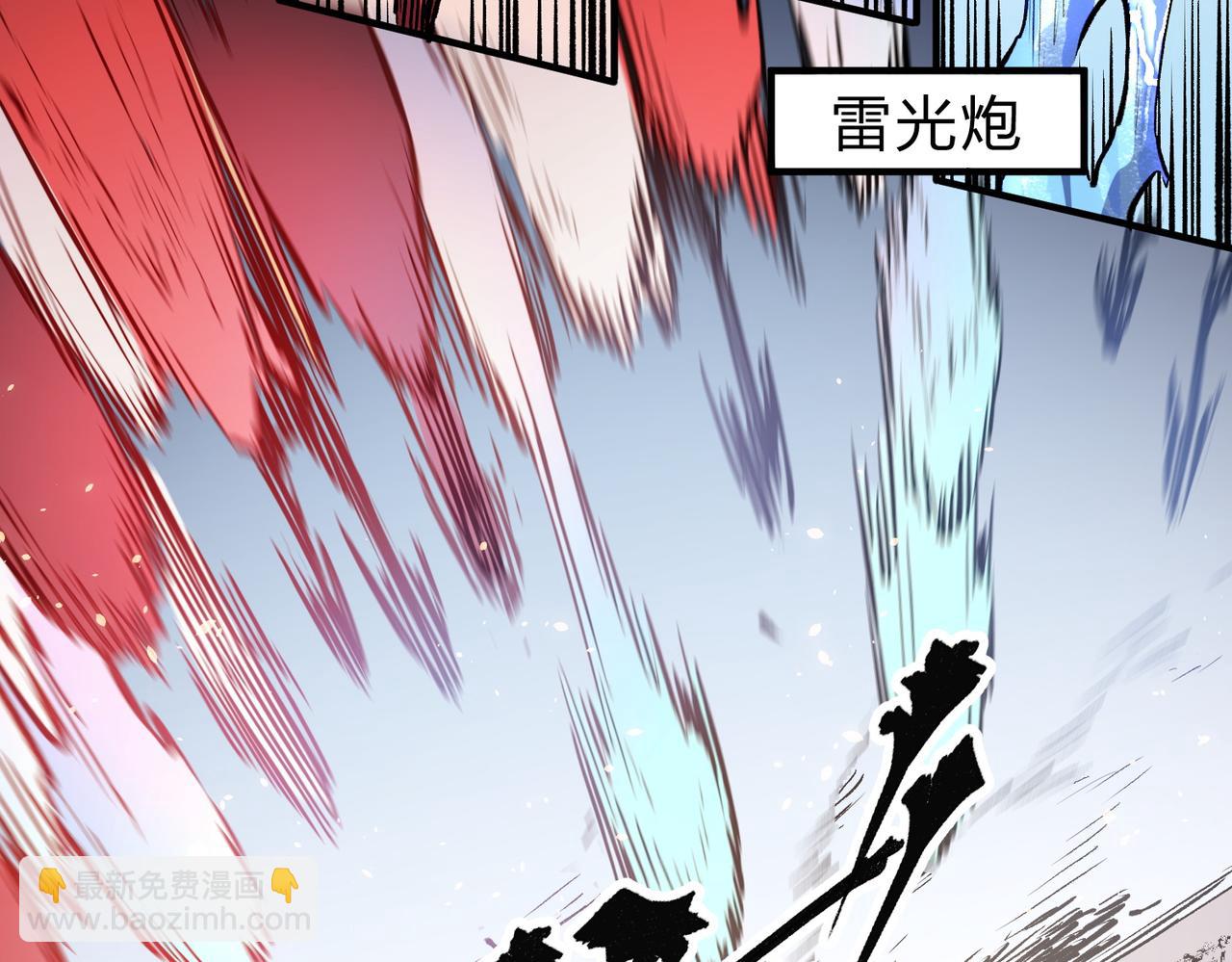 第35话 传送魔法师压底，难缠的对手！(1/3)-第35话