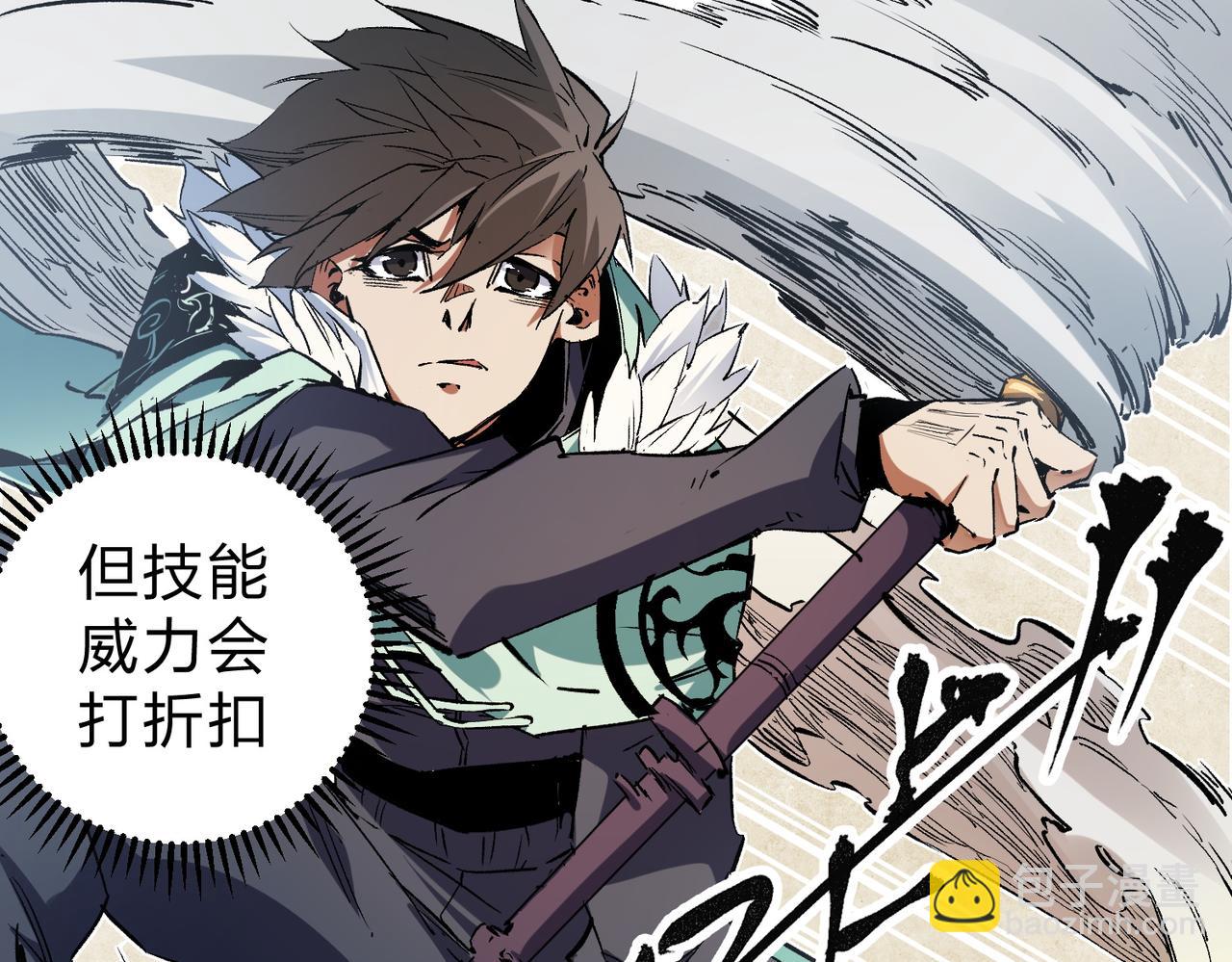 第35话 传送魔法师压底，难缠的对手！(1/3)-第35话