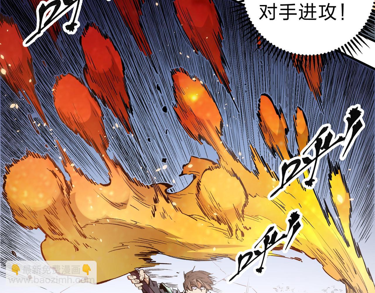 第35话 传送魔法师压底，难缠的对手！(1/3)-第35话