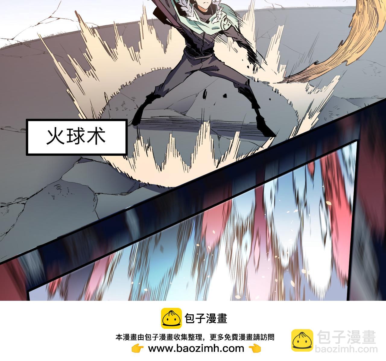 第35话 传送魔法师压底，难缠的对手！(1/3)-第35话