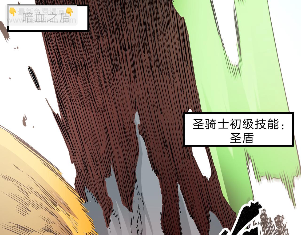 第37话 最强之矛VS最苟之盾(1/3)-第37话