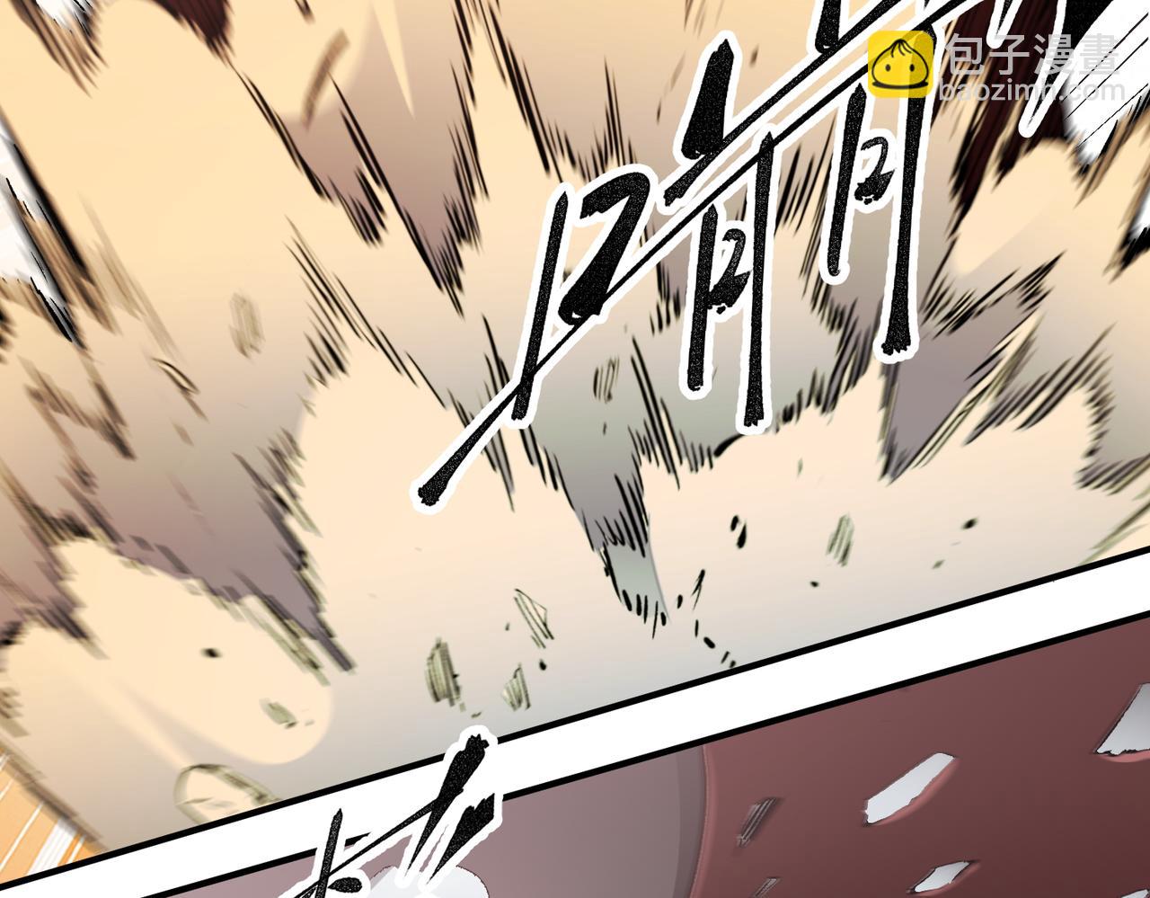 第37话 最强之矛VS最苟之盾(1/3)-第37话