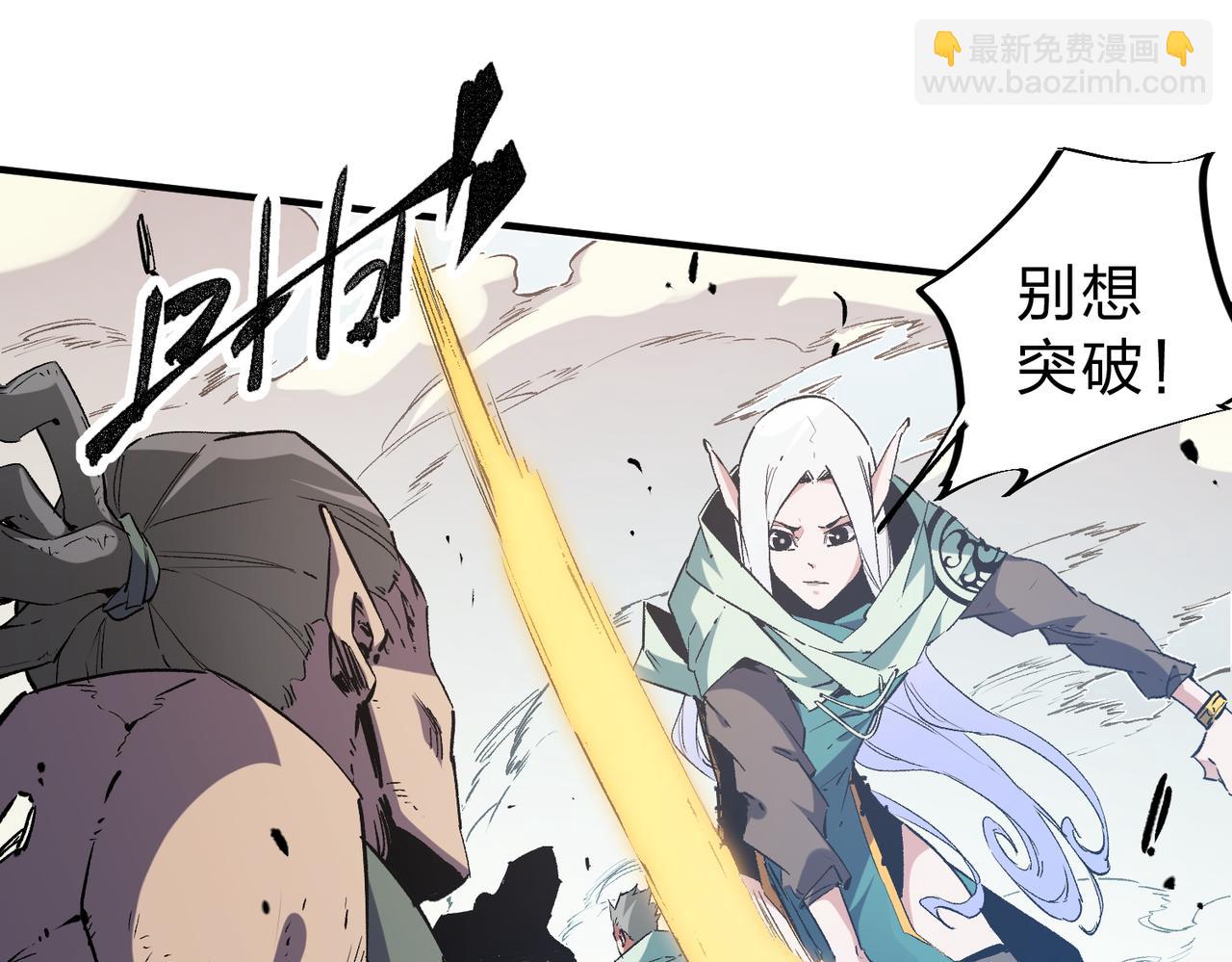 第37话 最强之矛VS最苟之盾(1/3)-第37话