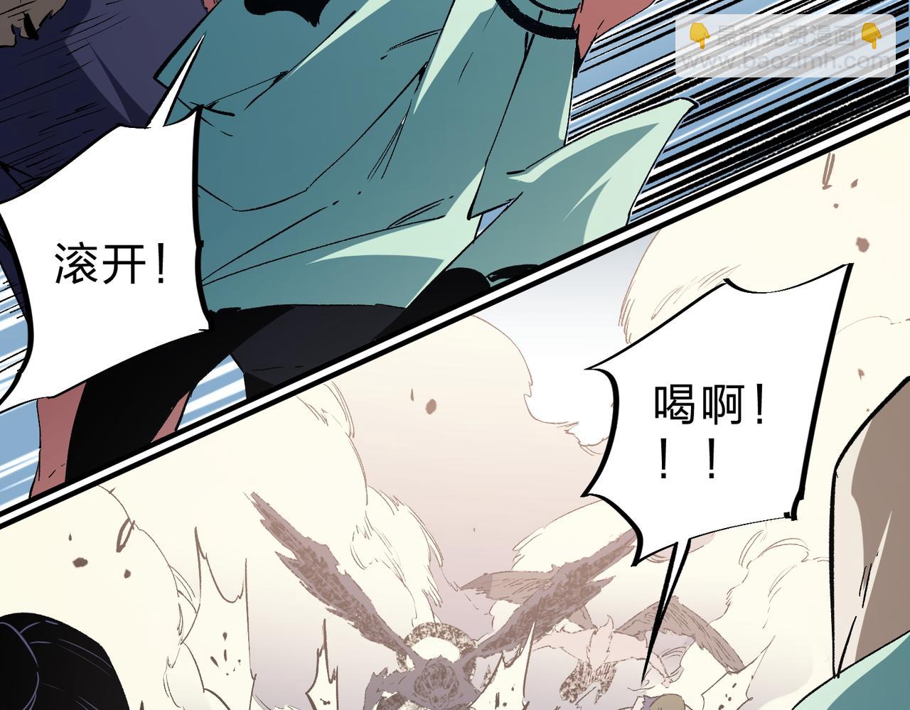 第37话 最强之矛VS最苟之盾(1/3)-第37话