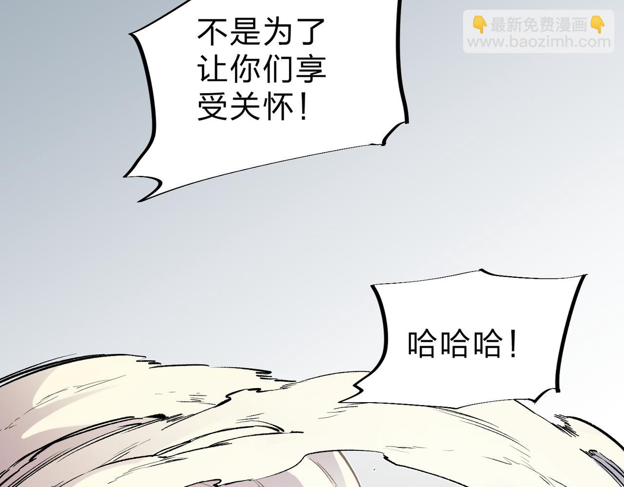 第37话 最强之矛VS最苟之盾(1/3)-第37话