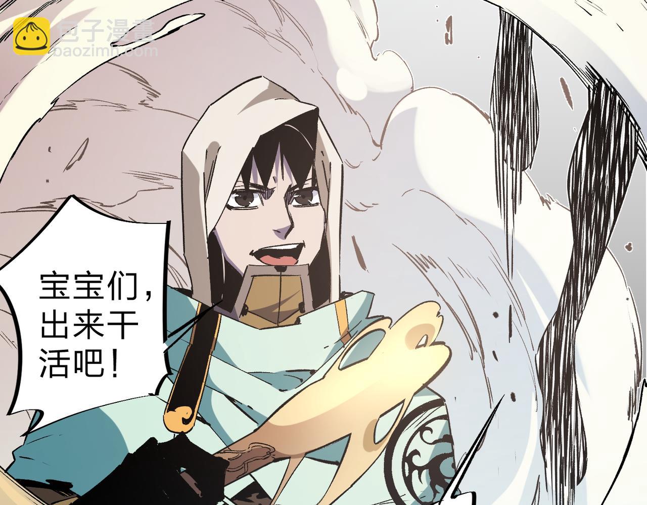 第37话 最强之矛VS最苟之盾(1/3)-第37话