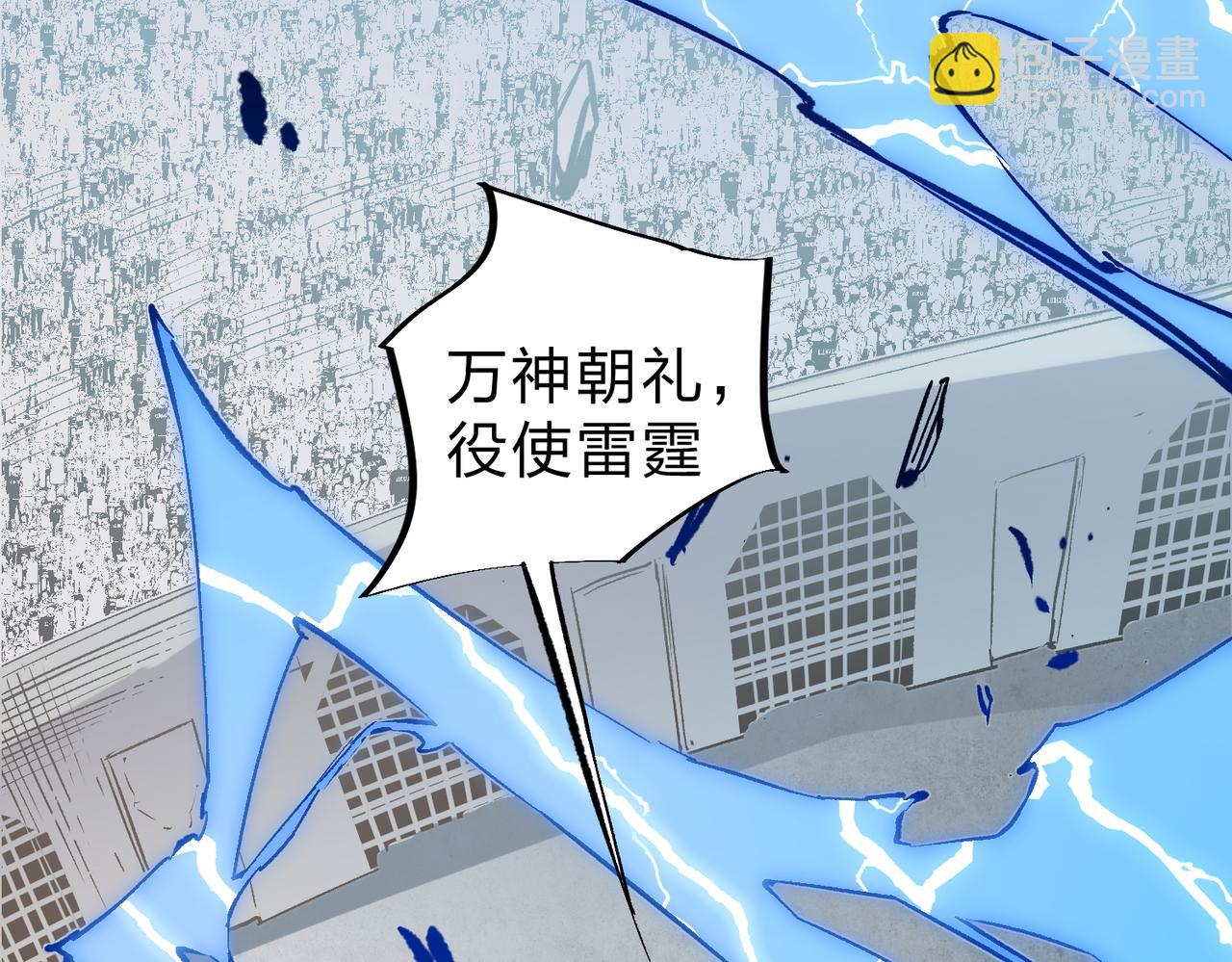 第37话 最强之矛VS最苟之盾(1/3)-第37话