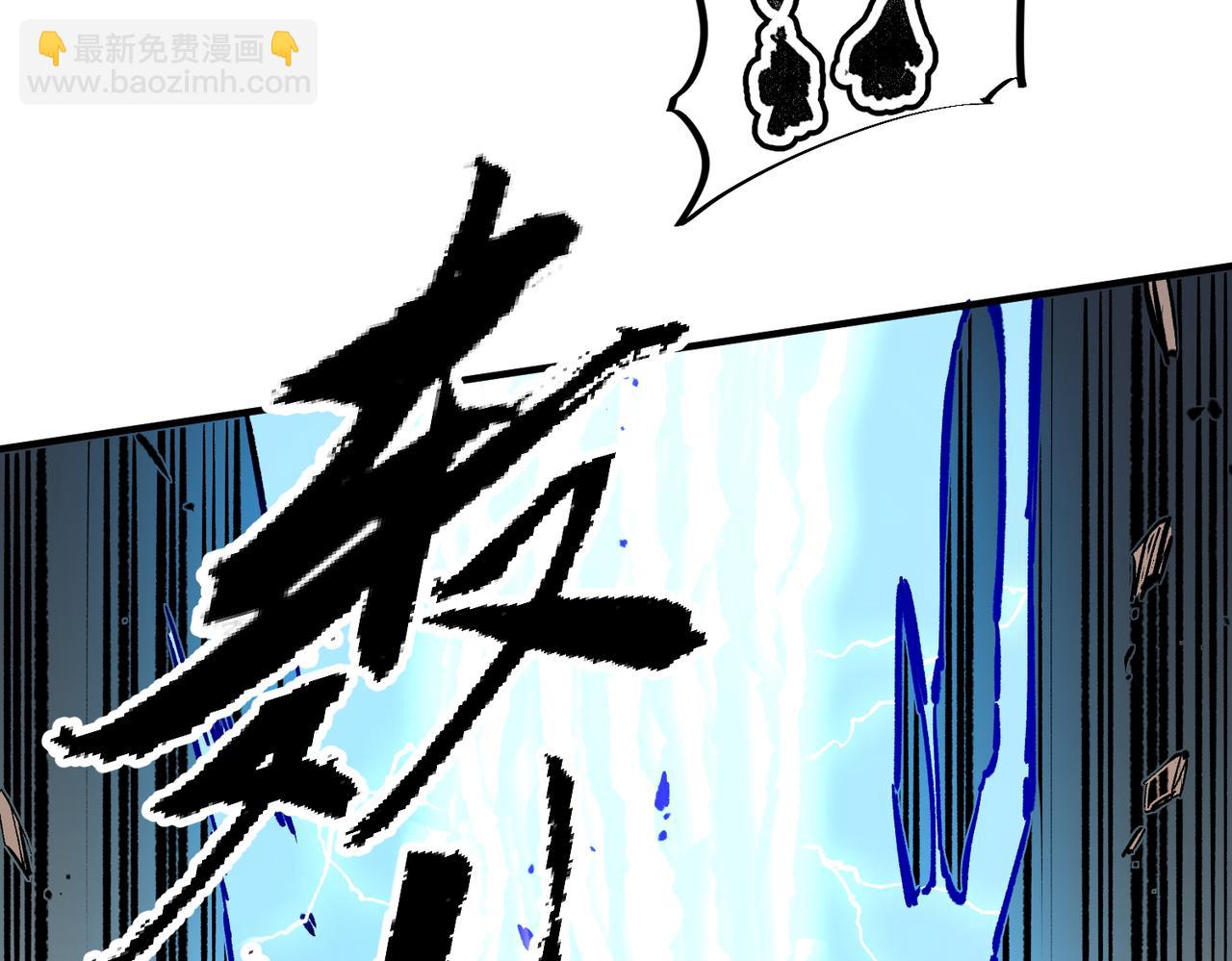 第37话 最强之矛VS最苟之盾(1/3)-第37话