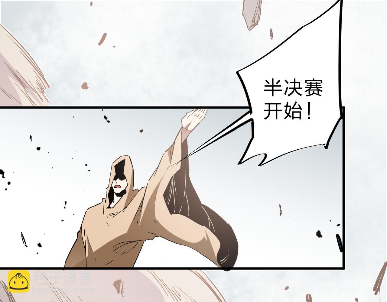 第37话 最强之矛VS最苟之盾(1/3)-第37话