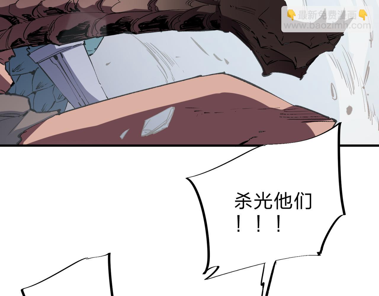 第37话 最强之矛VS最苟之盾(1/3)-第37话