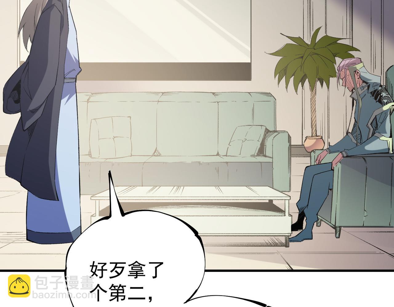 第39话 生存赛开始，队员大危机！(1/3)-第39话