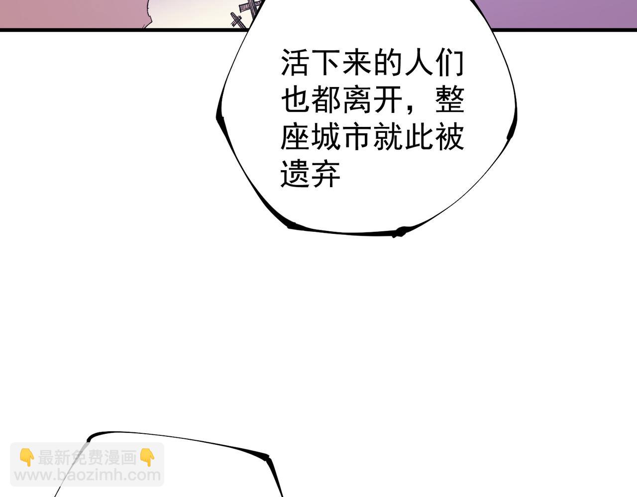 第39话 生存赛开始，队员大危机！(1/3)-第39话